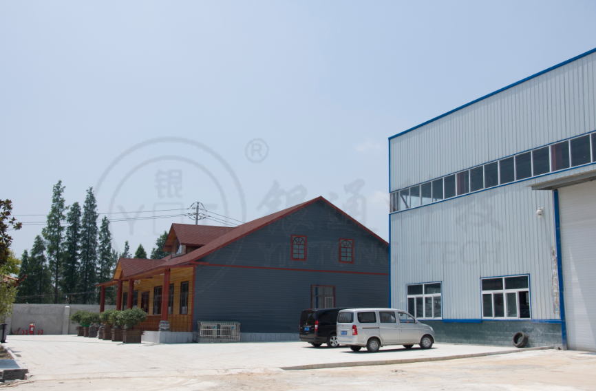 南陽銀通YT保溫材料生產(chǎn)基地實(shí)拍